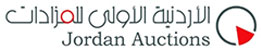 الاردنية الاولى للمزادات